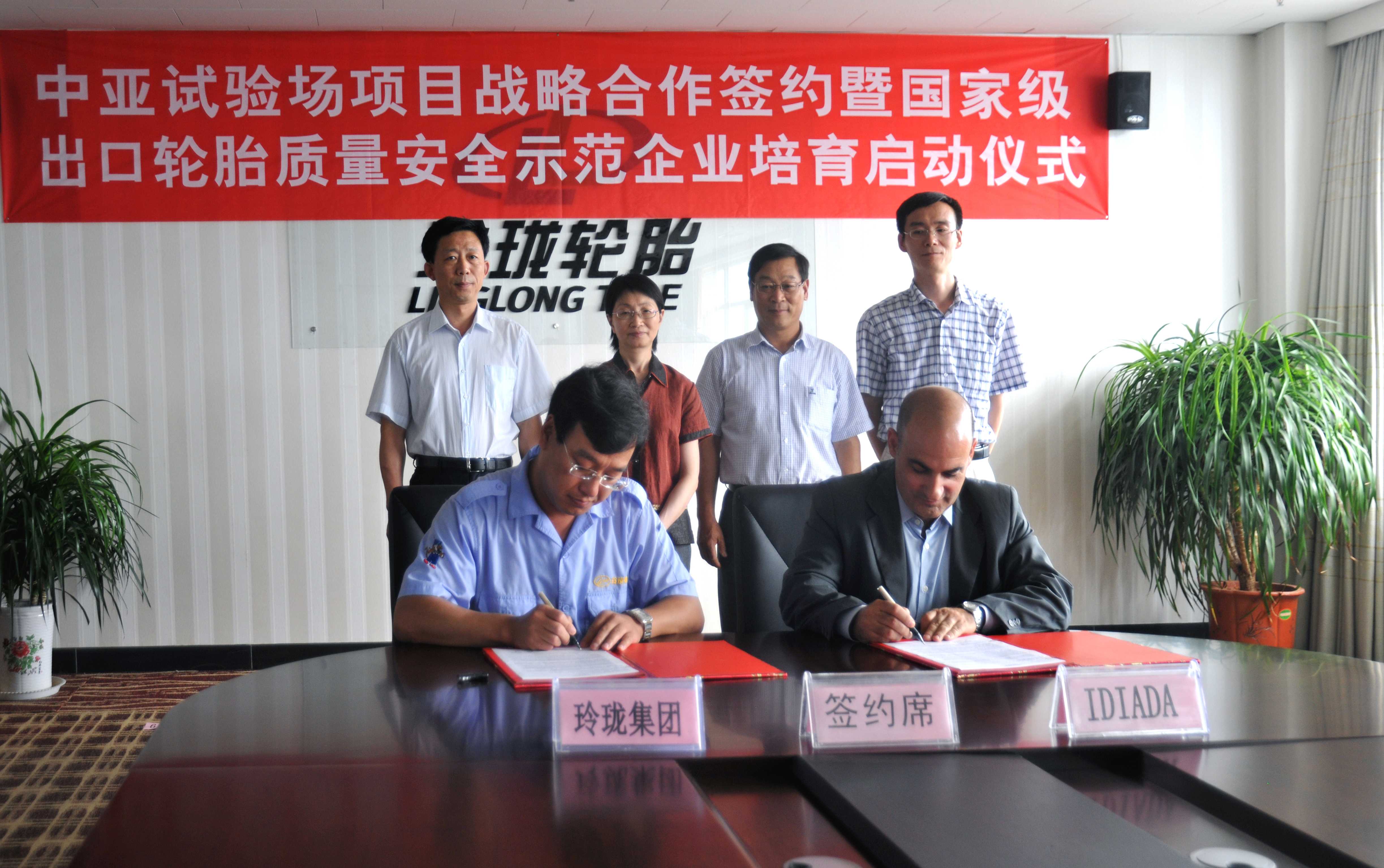 Linglong and IDIADA signing