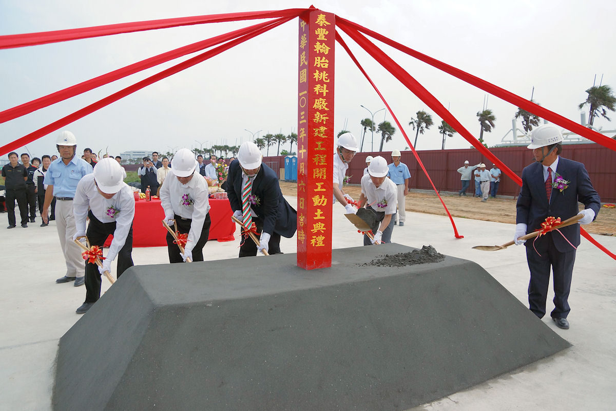 Groundbreaking held for Federal Tyres’ newest factory