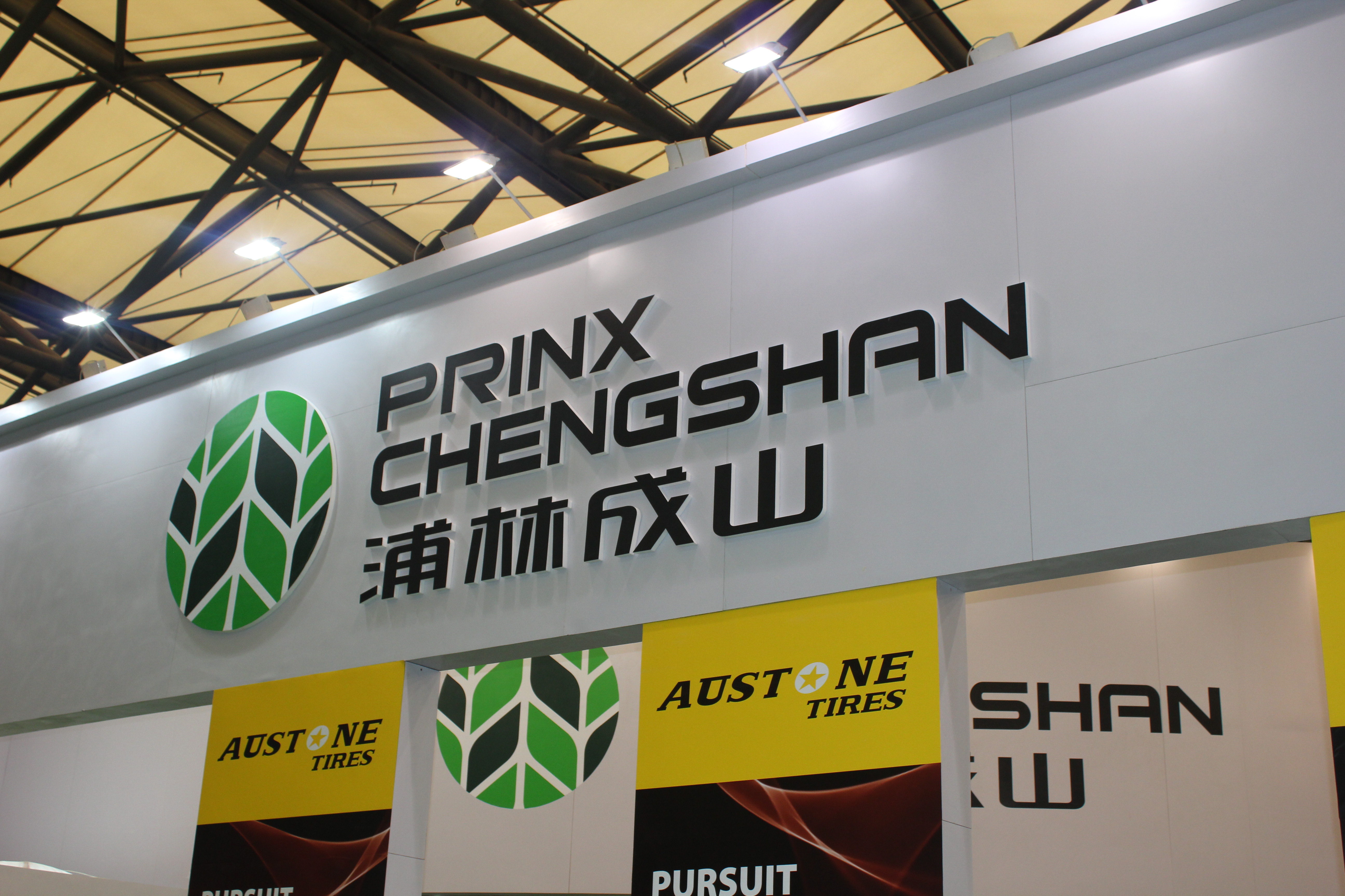 Chengshan forms new JV with investment group