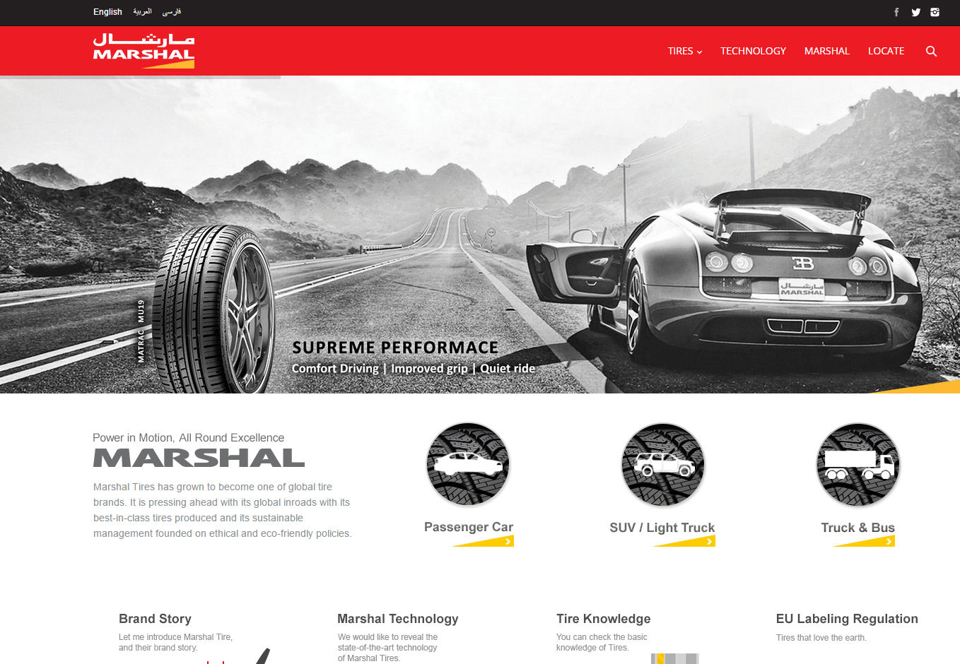 Marshal website for Middle East launched