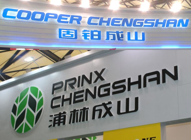 Chinese JV exit gives Cooper Tire flexibility to plan for a changing tyre market