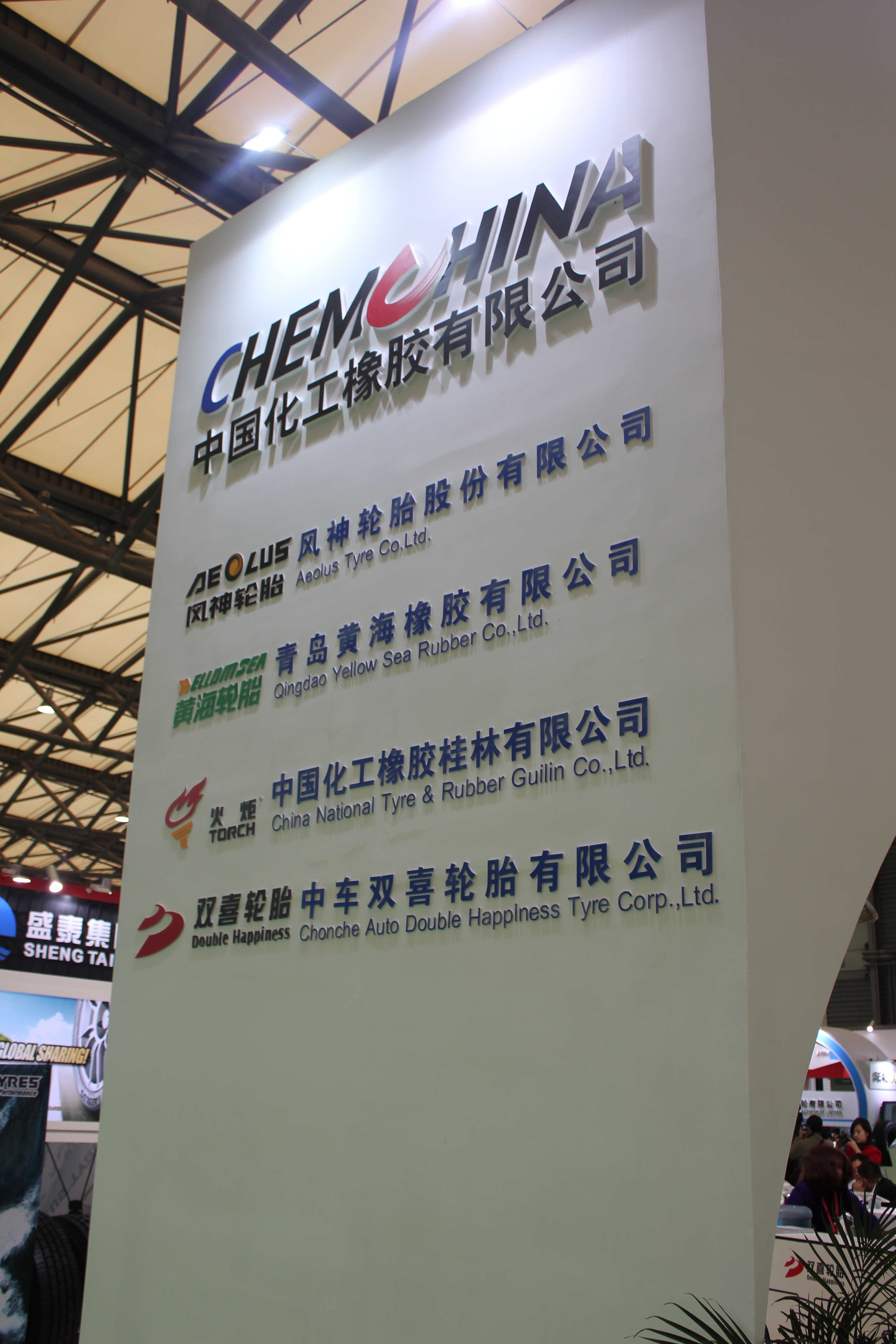 Pirelli shareholding to be controlled by ChemChina