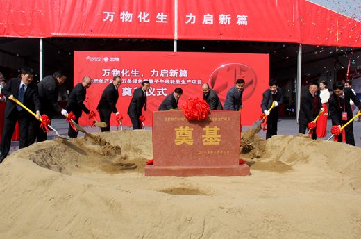 Wanli manufacturer, Chinese vehicle maker erecting JV tyre plant