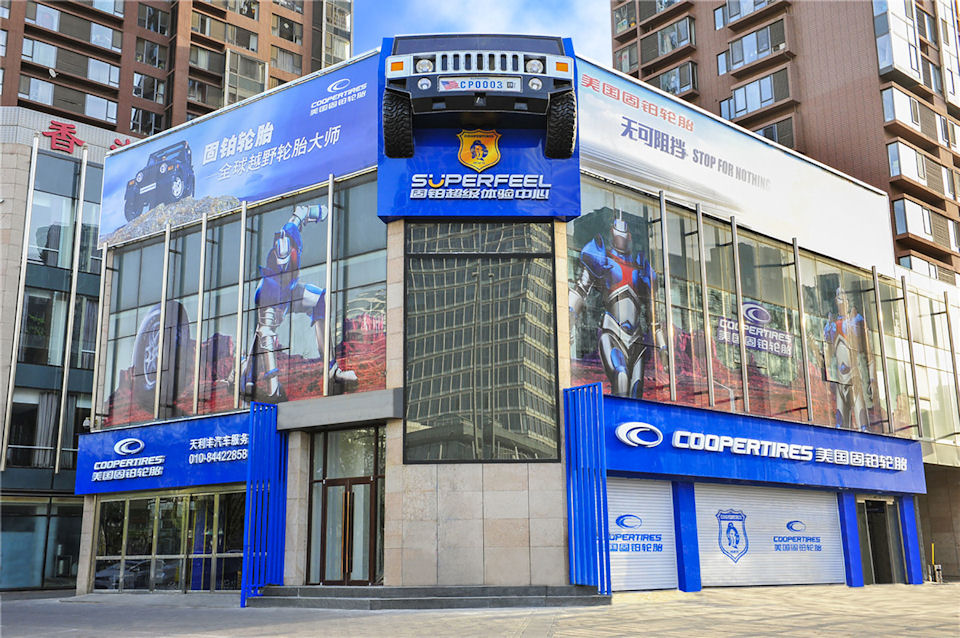 Retail service centres to boost Cooper Tire’s brand recognition in China