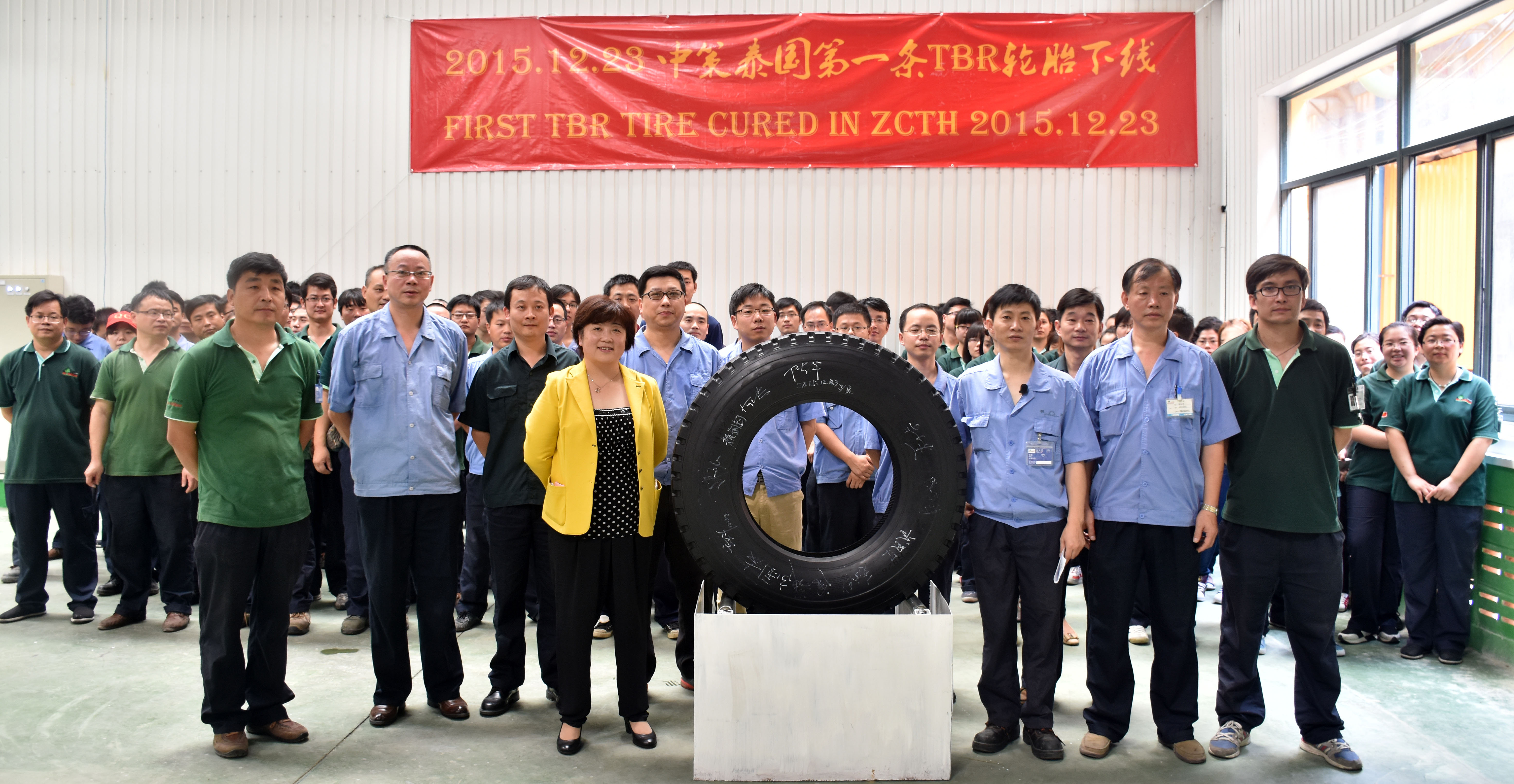 First tyre runs off new ZC Rubber TBR production line in Thai factory