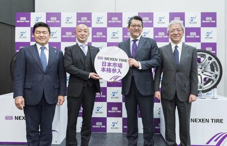 Nexen Tire begins Japan joint venture