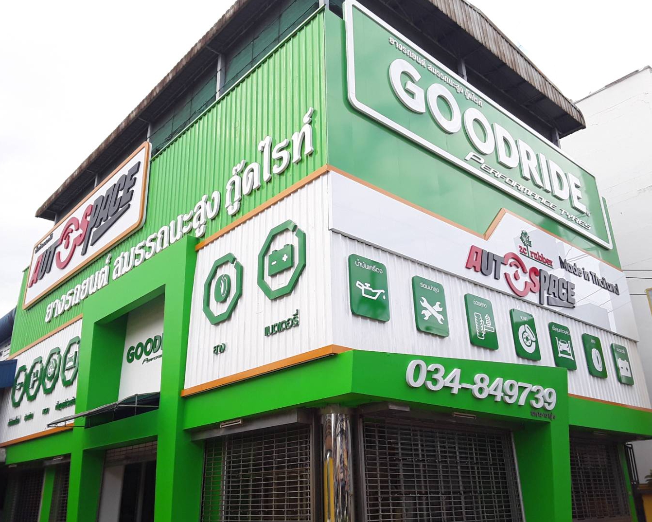 ZC Rubber opens second Autospace store in Thailand