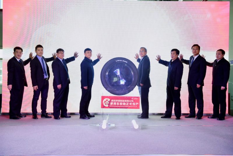 Linglong car tyre plant commissioned Linglong car tyre plant commissioned