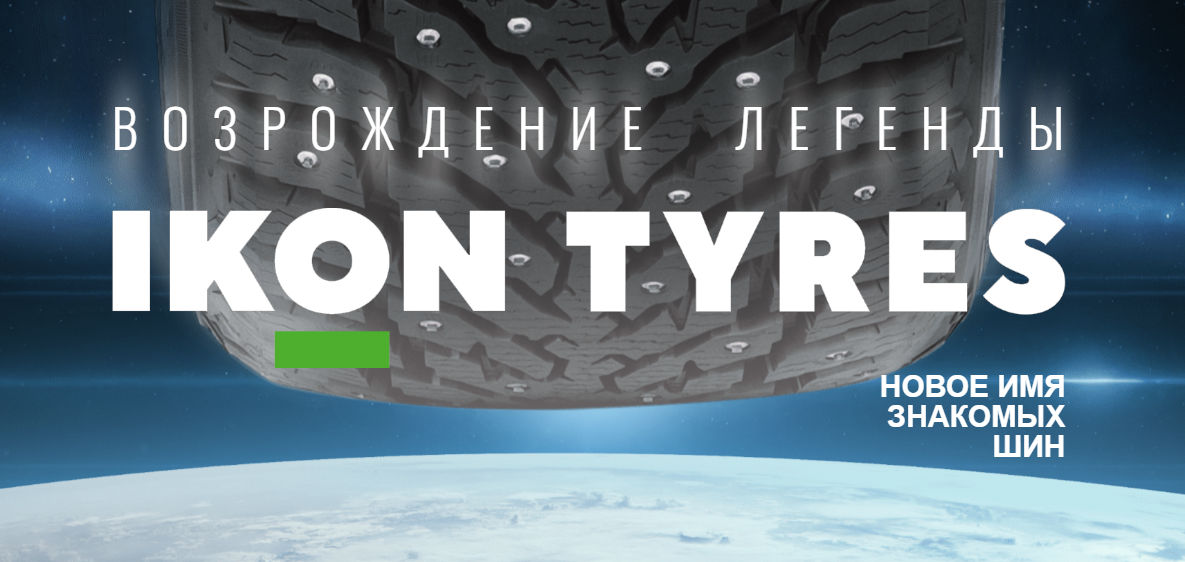 Different name, same tyres, claims former Nokian Tyres Russia boss