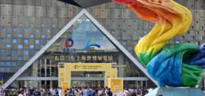 The 18th China International Tire Expo (CITExpo) officially opened in Shanghai on 4 September 2023 (Photo: Scott Parker-Copestick/Tyre Industry Publications Ltd)