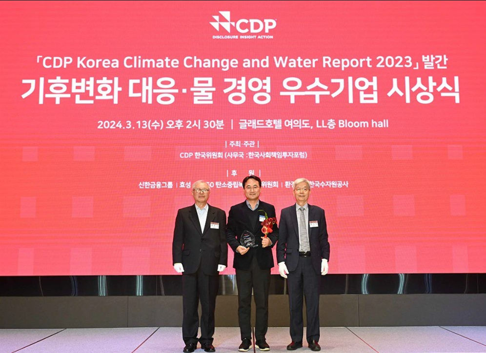 Hankook Tire gains CDP Carbon Management Sector Honors