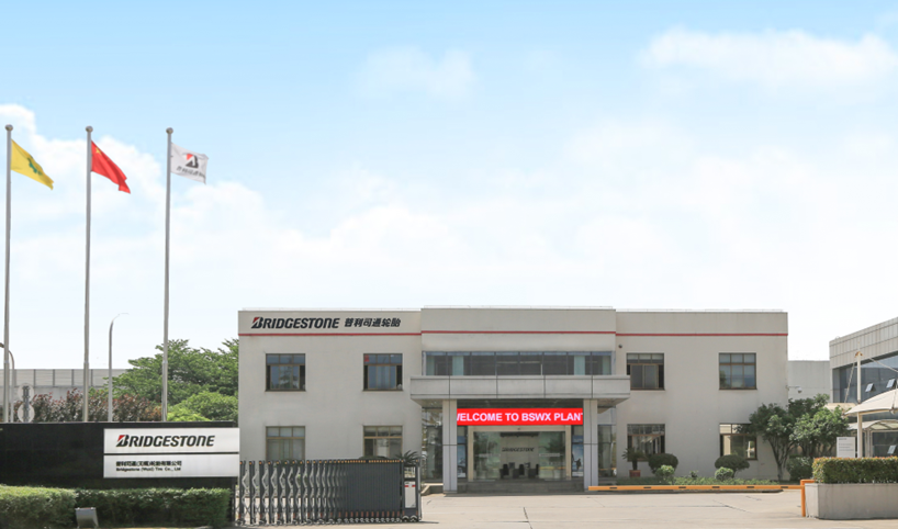 Bridgestone invests in Wuxi, China car tyre production lines