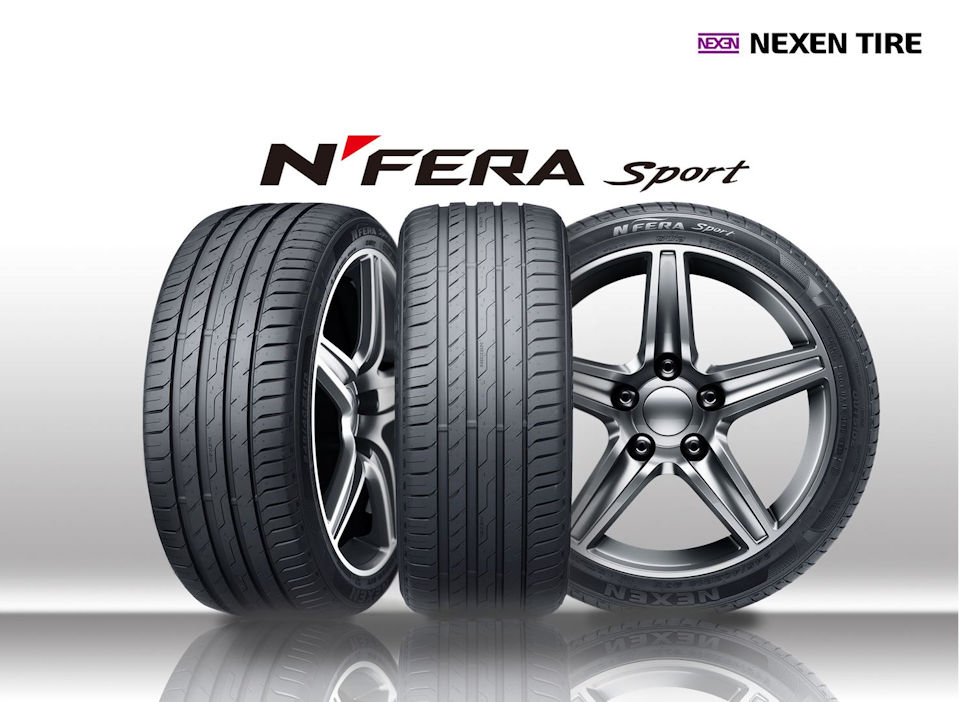 Nexen N’Fera Sport OE on Mercedes-Benz E-Class